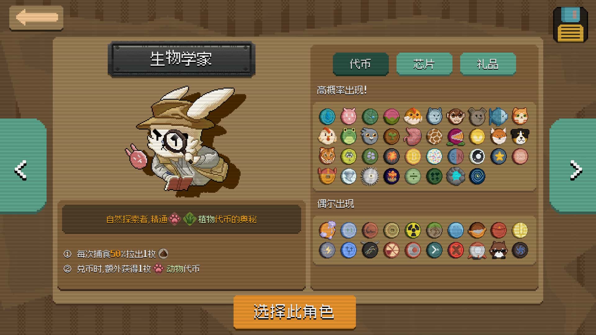 视觉数据2