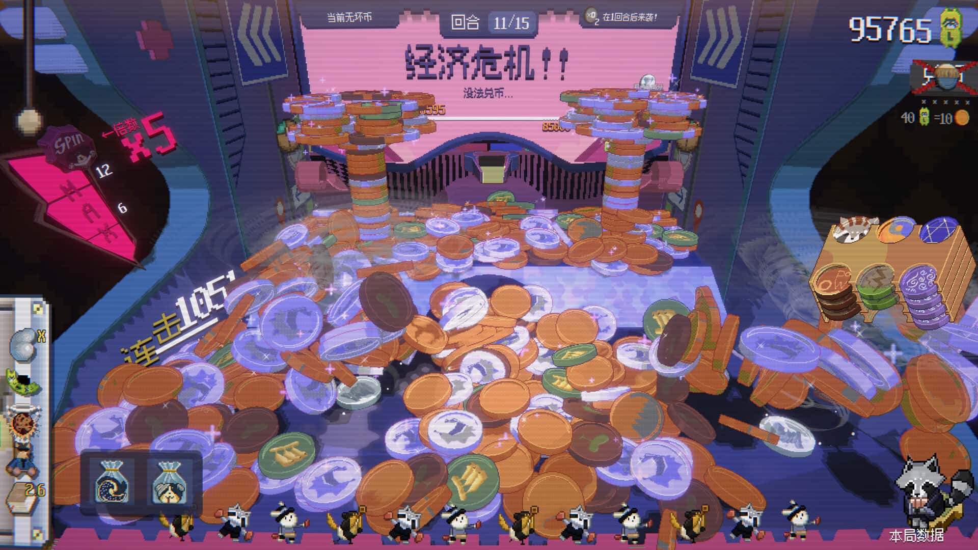 视觉数据1