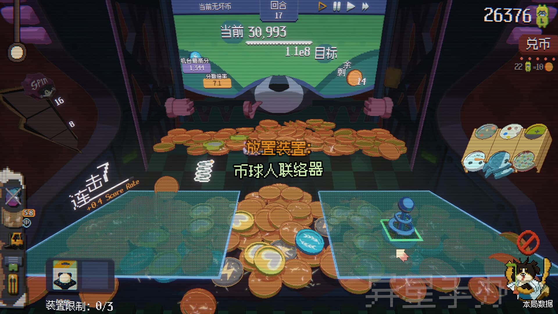 视觉数据4