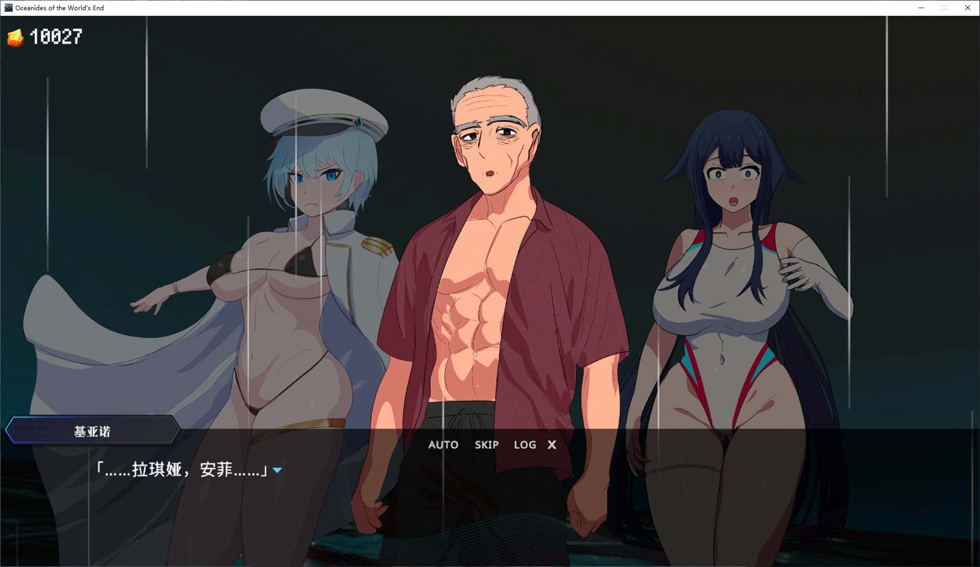 视觉数据3